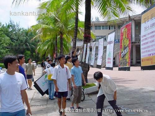 海南大学略景