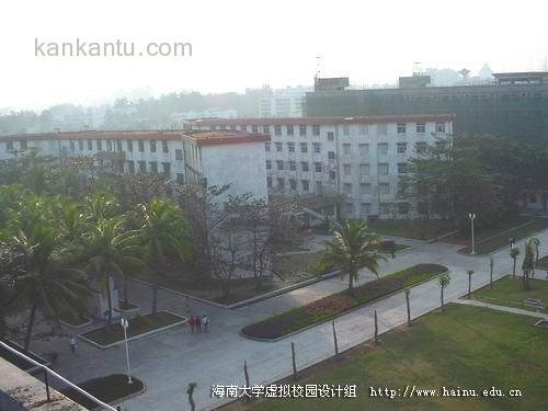 海南大学校园