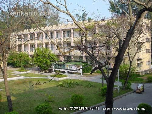 海南大学校园