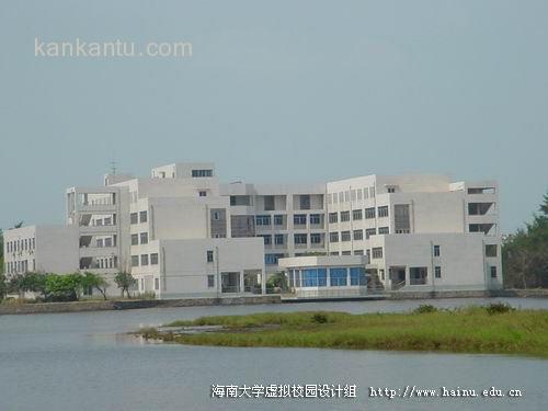 海南大学校园