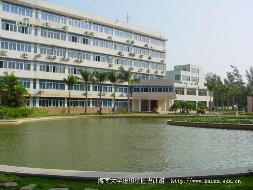 海南大学校园