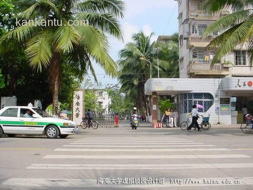 海南大学美景