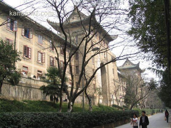 武汉大学校园