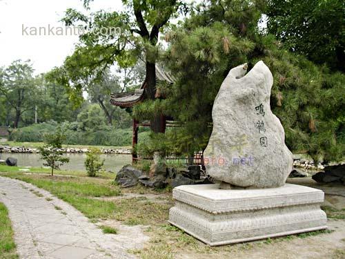 北京大学校园风光