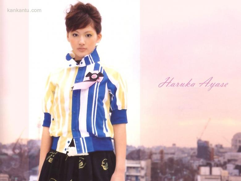 Haruka Ayase