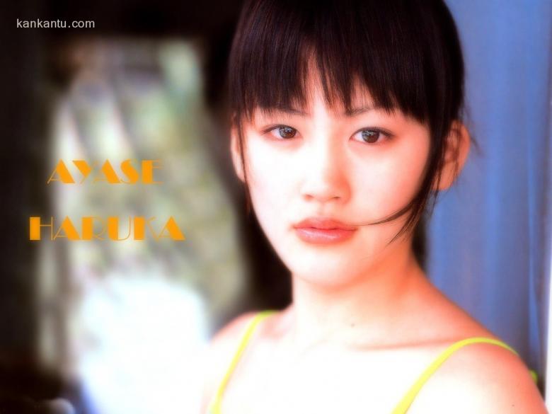 Haruka Ayase