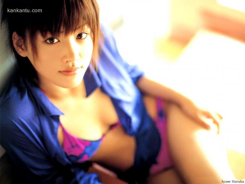 Haruka Ayase