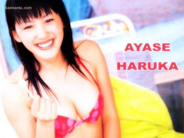 Haruka Ayase