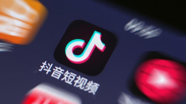 抖音(TikTok)高清徽标