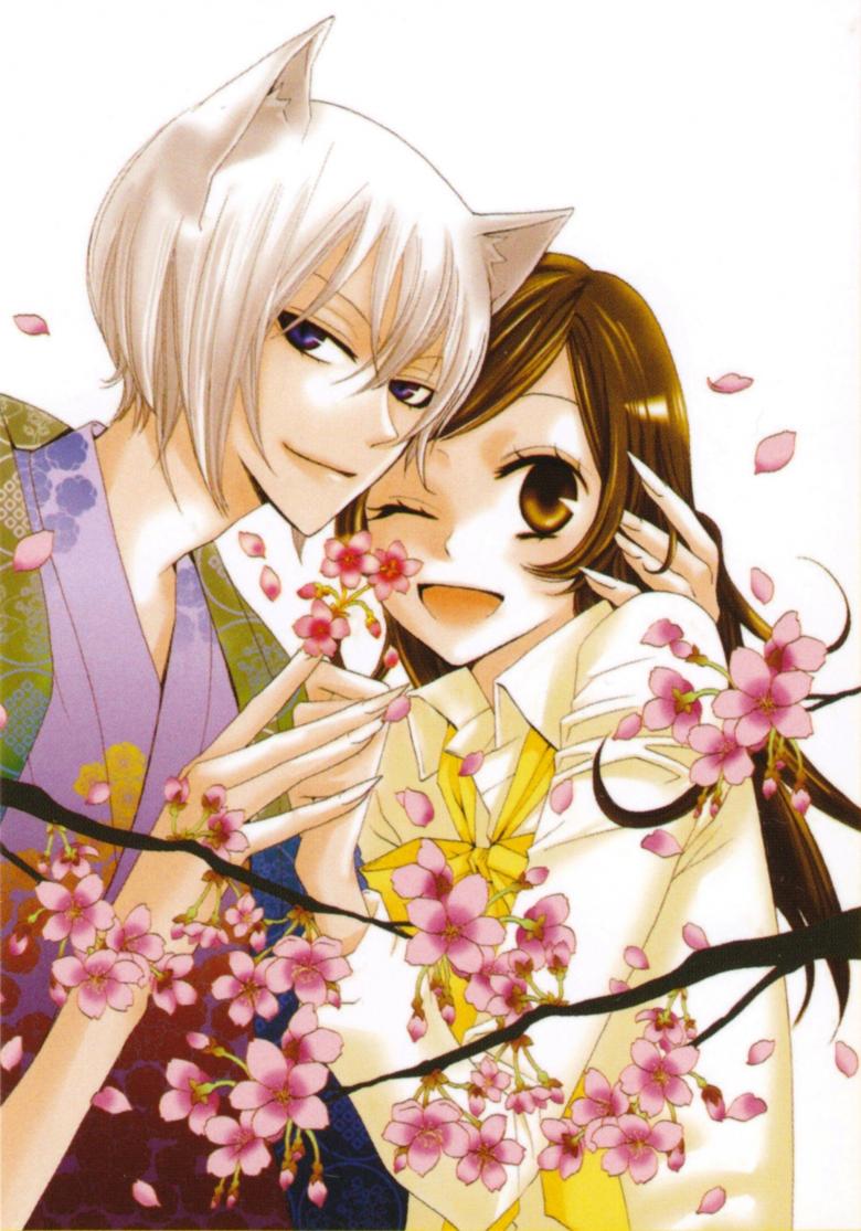 Nanami And Tomoe